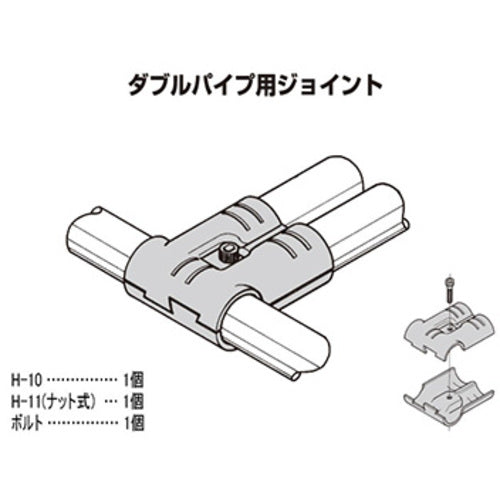 ＹＡＺＡＫＩ　メタルジョイント　イレクター　ＨＪ−９　Ｓ　HJ-9-S-BL　1 個