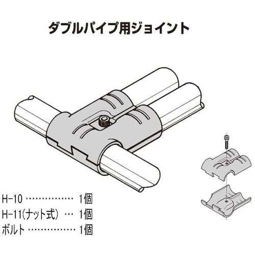 ＹＡＺＡＫＩ　メタルジョイント　イレクター　ＨＪ−９　Ｓ　HJ-9-S-BL　1 個