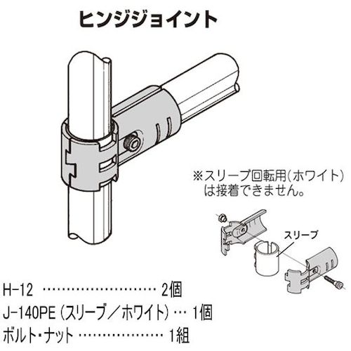 ＹＡＺＡＫＩ　メタルジョイント　イレクター　ＨＪ−１０　Ｓ　HJ-10SET-S-BL　1 個