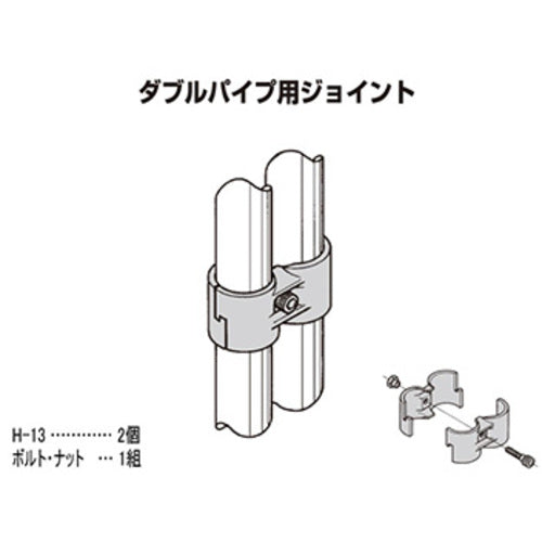 ＹＡＺＡＫＩ　メタルジョイント　イレクター　ＨＪ−１１　Ｓ　HJ-11-S BL　1 個