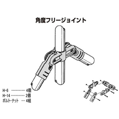 ＹＡＺＡＫＩ　メタルジョイント　イレクター　ＨＪ−１２　Ｓ　HJ-12-S -BL　1 個