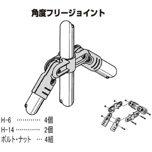 ＹＡＺＡＫＩ　メタルジョイント　イレクター　ＨＪ−１２　Ｓ　HJ-12-S -BL　1 個