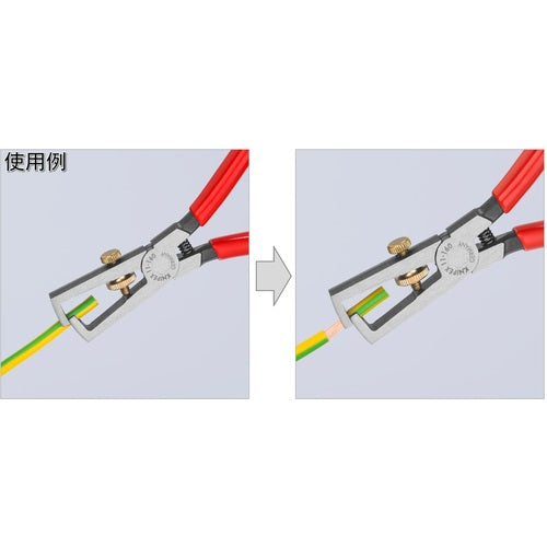 KNIPEX 1101-160 End Wire Stripper 1101-160 1 piece