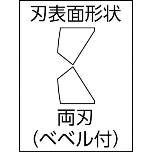 ＫＮＩＰＥＸ　７００１−１１０　斜ニッパー　7001-110　1 丁