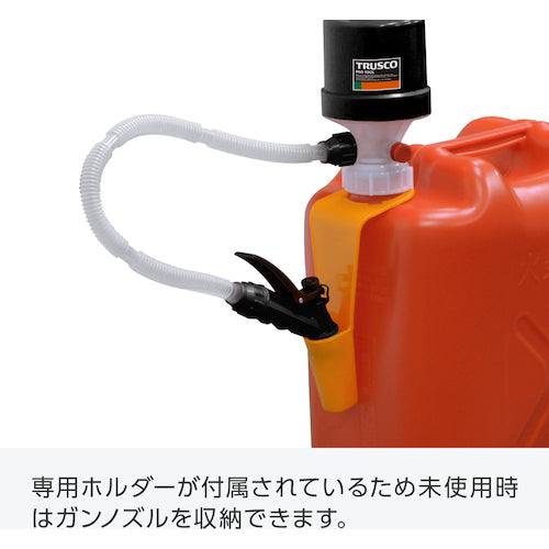 ＴＲＵＳＣＯ　給油用ポンプ　ＪＩＳ規格灯油缶対応（給油口６５ｍｍ用アダプター付）　PKP5065　1 本