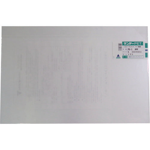 Acrylic Sunday PET resin plate 300mm x 450mm x 1.0mm PG-1 S 1.0 1 sheet