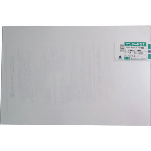 Acrylic Sunday PET resin plate 300mm x 450mm x 3.0mm PG-1 S 3.0 1 sheet