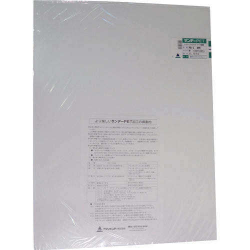 Acrylic Sunday PET resin plate 450mm x 600mm x 0.5mm PG-1 M 0.5 10 sheets