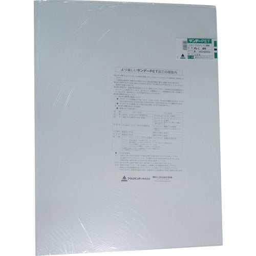 Acrylic Sunday PET resin plate 450mm x 600mm x 1.0mm PG-1 M 1.0 10 sheets