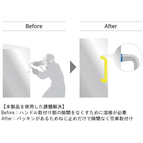 SUGATSUNE (100037021) HGH-115SM Stainless Steel Hygienic Handle HGH-115SM 1 pc