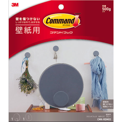 3M CommandTM Hook Wallpaper Round Hook Medium Gray CMK-RDM03 1 pc