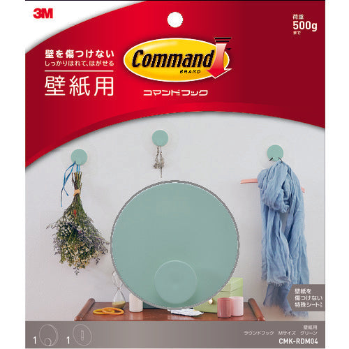 ３Ｍ　コマンドＴＭ　フック　壁紙用ラウンドフック　Ｍサイズ　グリーン　CMK-RDM04　1 個