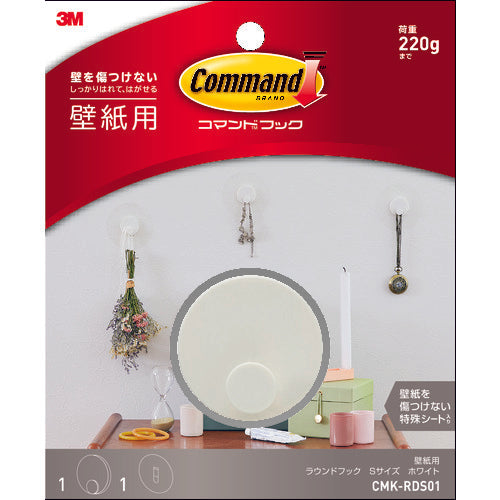 ３Ｍ　コマンドＴＭ　フック　壁紙用ラウンドフック　Ｓサイズ　ホワイト　CMK-RDS01　1 個