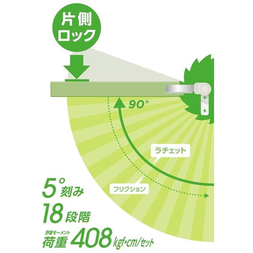 SUGATSUNE (170036333) HG-RCT12-C Ratchet Hinge HG-RCT12-C 1 S
