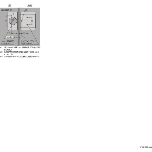 SUGATSUNE (160026836) 360-26-19T Rapcon Equipped Olympia Slide Hinge 360-26-19T 1 piece