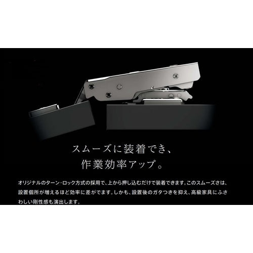 SUGATSUNE (160029083) H360-26-0T RAPCON Equipped Olympia Slide Hinge for Thick Doors H360-26-0T 1 pc