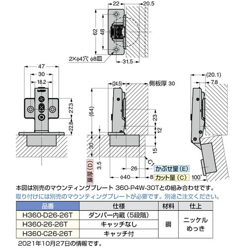 ＳＵＧＡＴＳＵＮＥ　（１６００２９０８１）Ｈ３６０−２６−２６Ｔラプコン搭載　オリンピア　スライドヒンジ　厚扉用　H360-26-26T　1 個