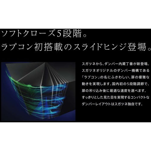ＳＵＧＡＴＳＵＮＥ　（１６００２９０８１）Ｈ３６０−２６−２６Ｔラプコン搭載　オリンピア　スライドヒンジ　厚扉用　H360-26-26T　1 個