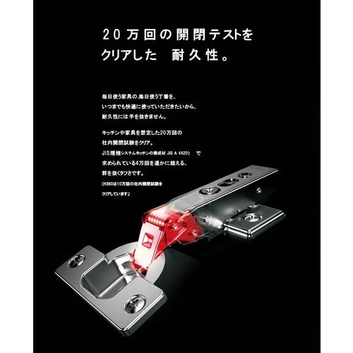 ＳＵＧＡＴＳＵＮＥ　（１６００２９０８１）Ｈ３６０−２６−２６Ｔラプコン搭載　オリンピア　スライドヒンジ　厚扉用　H360-26-26T　1 個