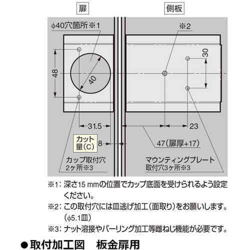 SUGATSUNE (160029080) H360-C26-0T 랩콘 탑재 올림피아 슬라이드 힌지 후문용 H360-C26-0T 1개
