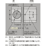ＳＵＧＡＴＳＵＮＥ　（１６００２９０７９）Ｈ３６０−Ｃ２６−１６Ｔラプコン搭載　オリンピア　スライドヒンジ　厚扉用　H360-C26-16T　1 個