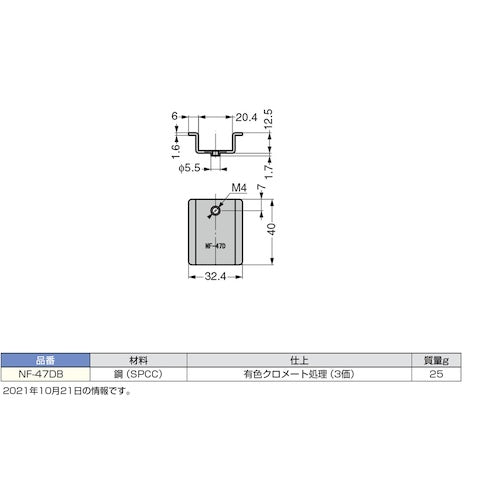 ＳＵＧＡＴＳＵＮＥ　（１１００４２０７９）ＮＦ−４７ＤＢ収納フック用ブラケット　NF-47DB　1 個
