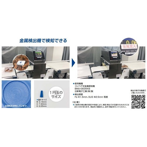 ＳＵＧＡＴＳＵＮＥ　（２１００４４０４６）ＭＰＧ−２８金属粉入り膜付グロメット　MPG-28　1 個