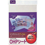 プラス　４５０３５）ＩＪ用ＯＨＰフィルム　ＩＴ−１２０ＰＦ　Ａ４　１０枚　IT-120PF　1 冊