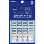 JTX 192184) Index Label Small Blue B052J-SB B052J-SB 1 PK