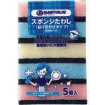 ＪＴＸ　３６５３５８）スポンジタワシ５個入　Ｎ１１０Ｊ　　N110J　1 PK