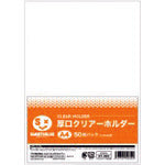 ＪＴＸ　５７３９５）厚口クリアーホルダー　Ａ４乳白５０枚　Ｄ０５７Ｊ　D057J　1 PK