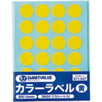 JTX 871047) Color label 16mm Yellow B536J-Y B536J-Y 1 PK