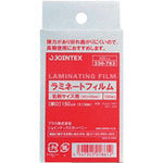 ＪＴＸ　３３０７６３）ラミネ−トフィルム１５０　名刺　百枚　Ｋ０５１Ｊ　K051J　1 箱