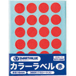 JTX 871046) Color label 16mm red B536J-R B536J-R 1 PK