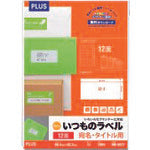 プラス　４８６３６）いつものラベル　１２面　１００枚　ＭＥ−５０７Ｔ　ME-507T　1 冊