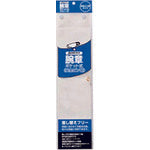 JTX 365211) Armband with safety pin, white B395J-PW B395J-PW 1 piece