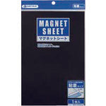 JTX 330803) Magnetic sheet adhesive 300X200X10 sheets B223J10 B223J-10 1 PK
