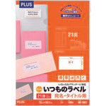 プラス　４８６４５）いつものラベル　２１面余白有　１００枚　ＭＥ−５０５Ｔ　ME-505T　1 冊