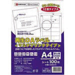 ＪＴＸ　８６１２３５）再生ＯＡラベル　１２面　冊１００枚　Ａ２２４Ｊ　　A224J　1 PK