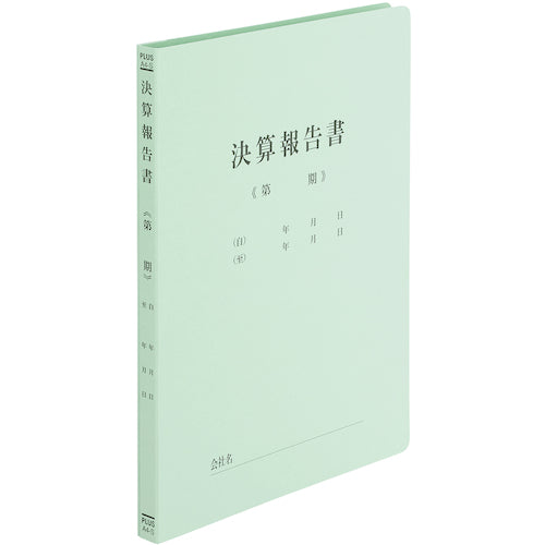 PLUS 79305) Pre-printed flat file A4S Financial Statement Report NO.021HA (KESSAN) 1 book