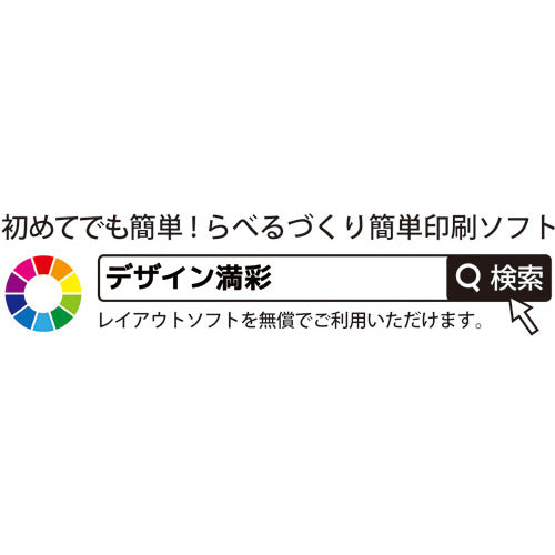 ＪＴＸ　８３２１００）名刺カード用紙　５００枚　Ａ０５７Ｊ−５　　A057J-5　1 箱
