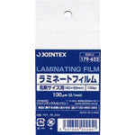 JTX 179622) Laminating film for business cards (100 sheets) K001J K001J 1 box