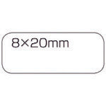 JTX 365206) White blank label strong adhesive 8 x 20 (525 pieces) B556J B556J 1 PK