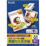 プラス　５６２８０）カラーレーザー用紙　ＰＰ−１２０ＷＨ−Ｍ　Ａ４　１００枚　PP-120WH-M　1 冊