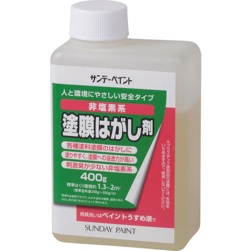 サンデーペイント　塗膜はがし剤（非塩素系）　４００Ｇ　2000YB　1 個