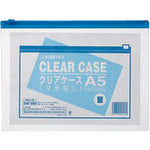 JTX 260061) Clear case, horizontal, no gusset, A5 x 5 sheets, D082J5A5 D082J-5A5 1 PK