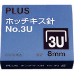 PLUS 30146) Staple No. 3U SS-003B SS-003B 1 pc