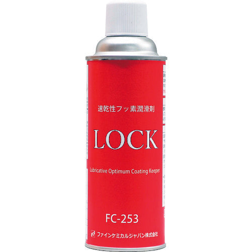 FCJ Quick-drying Fluorine Lubricant LOCK 420ml FC-253 1 bottle