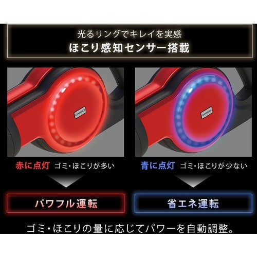 ＩＲＩＳ　２７４２７８　コードリール収納式キャニスティッククリーナー（自走式パワーヘッド）　IC-CSP5-R　1 台