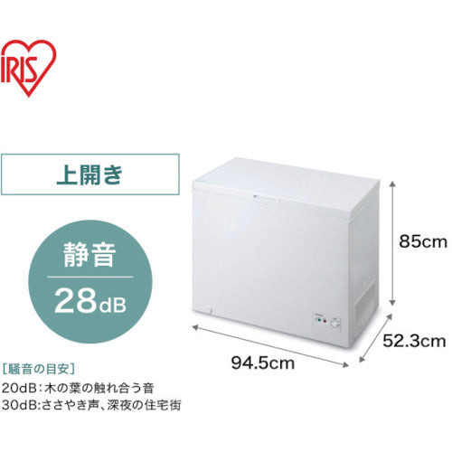 IRIS 513789 상부 개방식 냉동고 198L ICSD-20A-W 1대